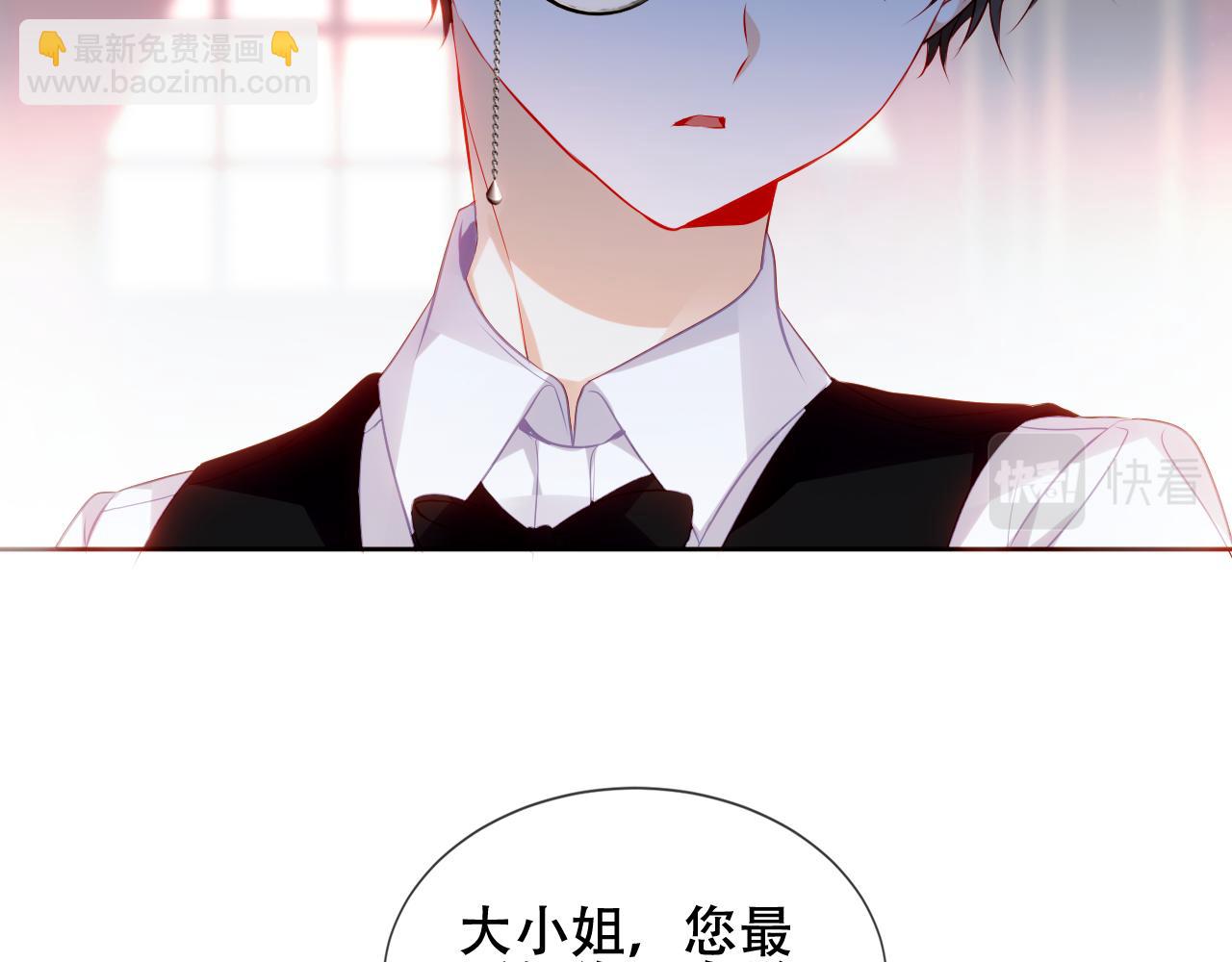 第14话 隐藏的危机(1/2)-第15话