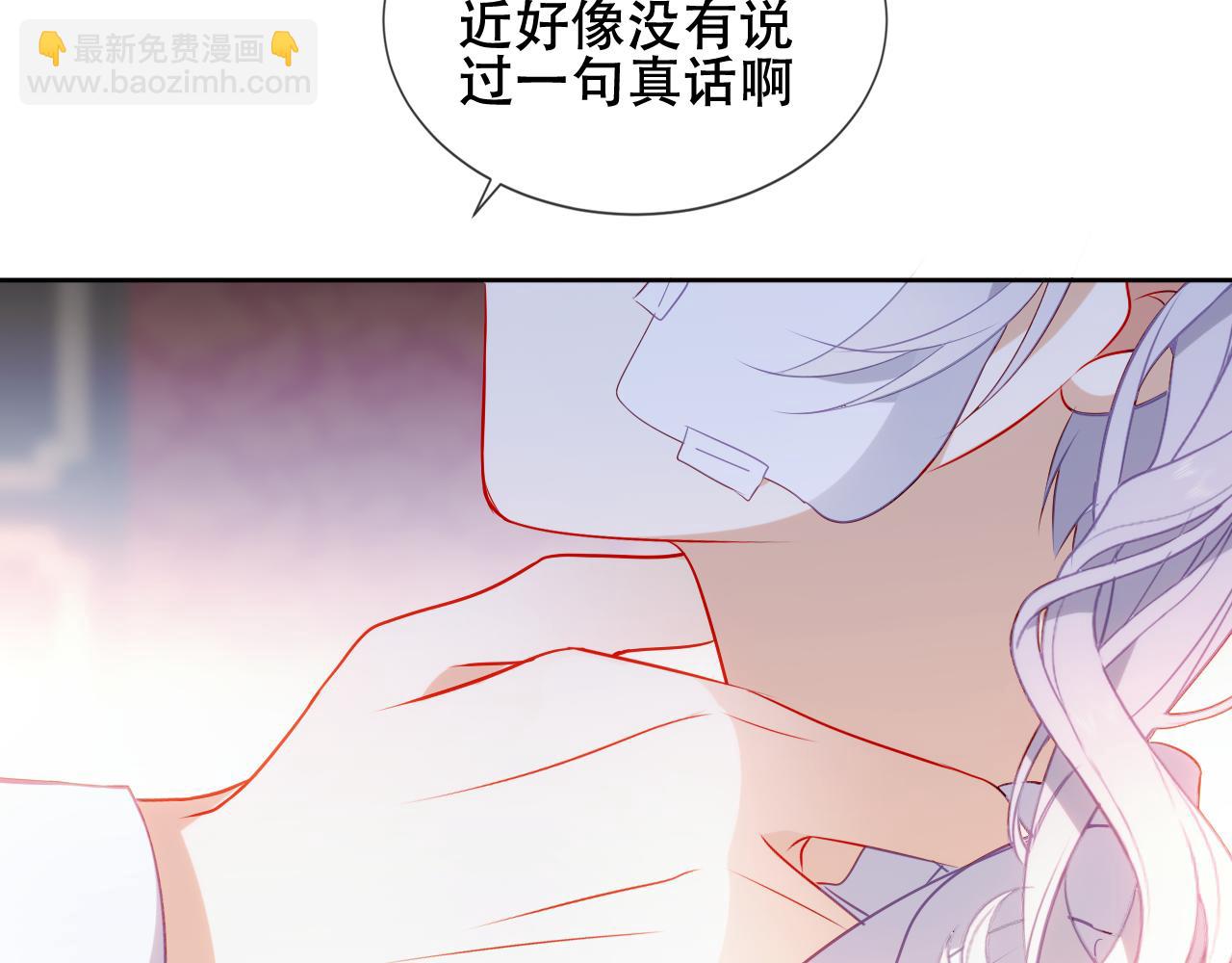 第14话 隐藏的危机(1/2)-第15话