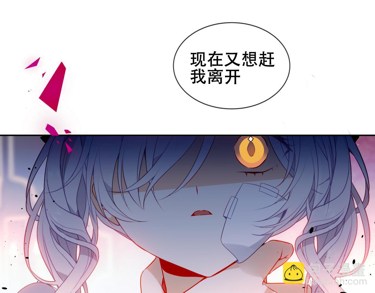 第14话 隐藏的危机(1/2)-第15话