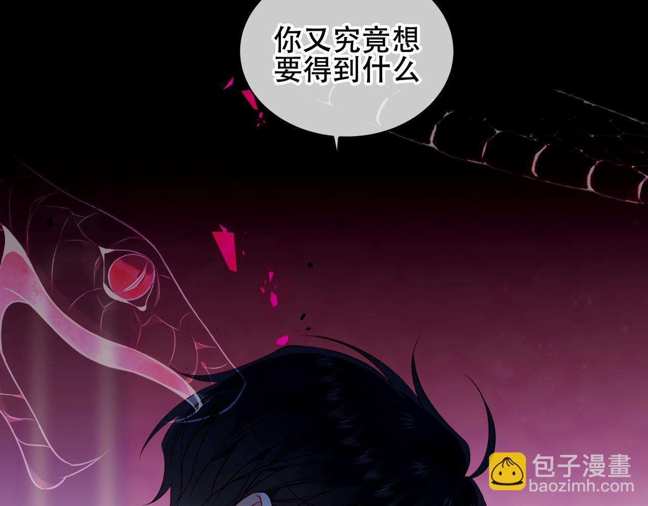 第14话 隐藏的危机(1/2)-第15话