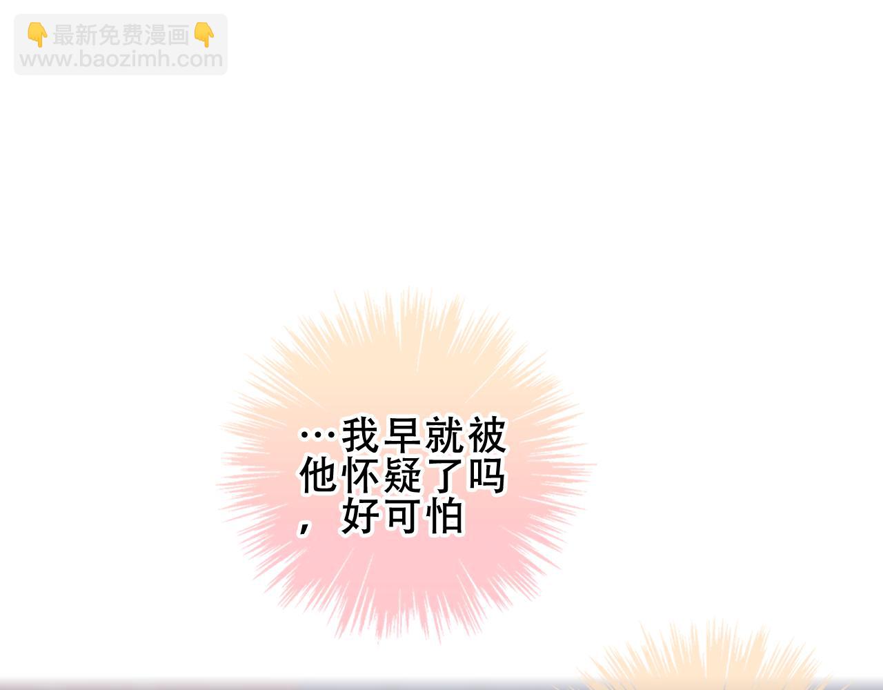 第14话 隐藏的危机(1/2)-第15话