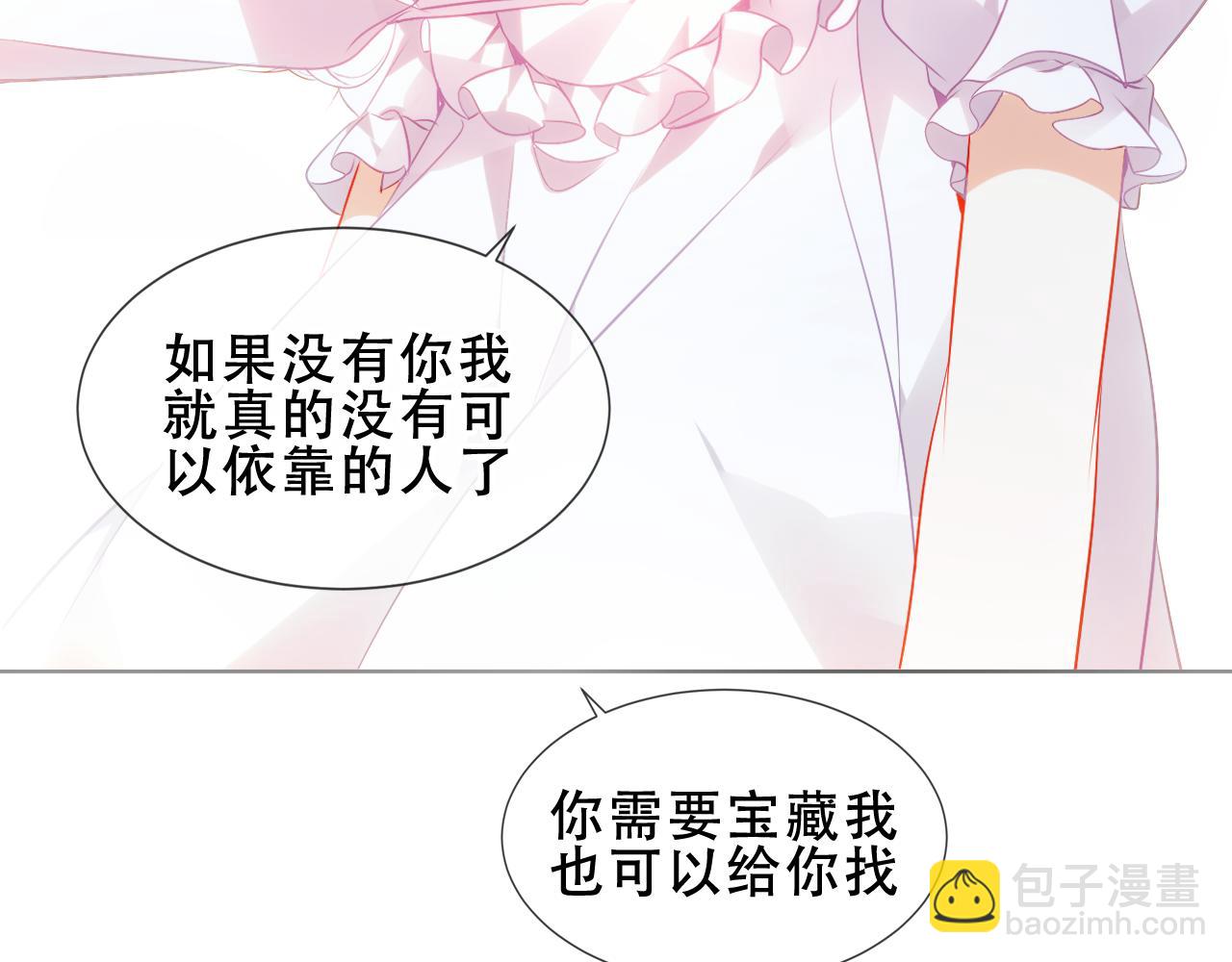 第14话 隐藏的危机(1/2)-第15话