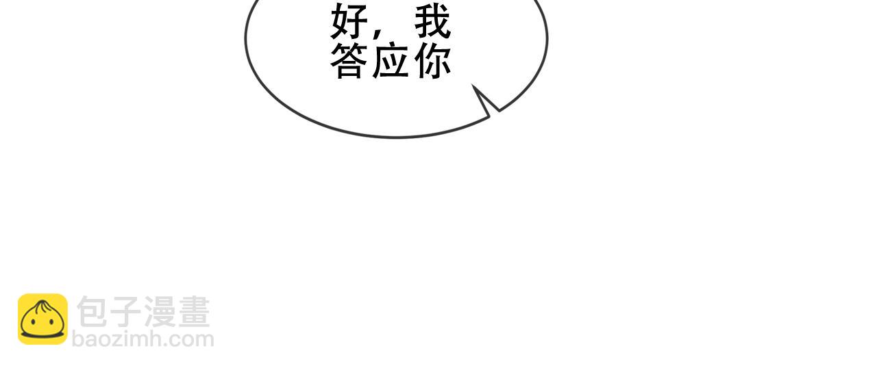 第14话 隐藏的危机(1/2)-第15话