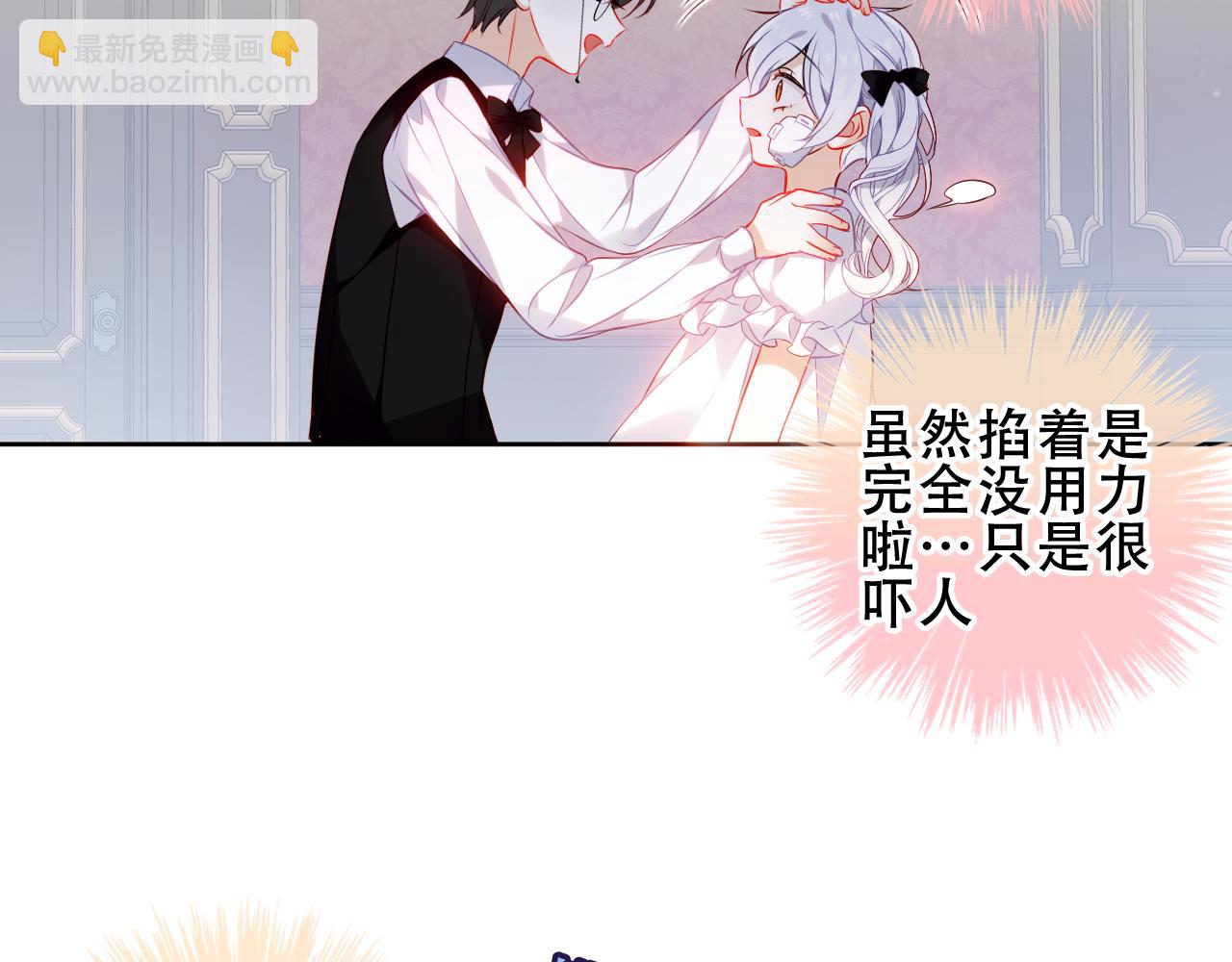 第14话 隐藏的危机(1/2)-第15话