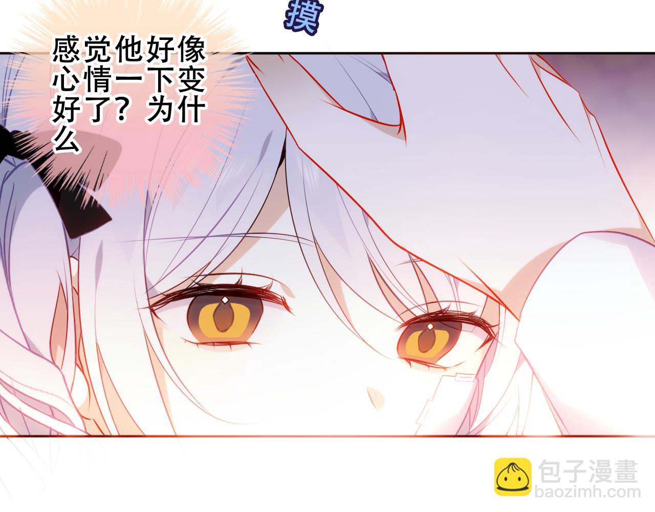 第14话 隐藏的危机(1/2)-第15话