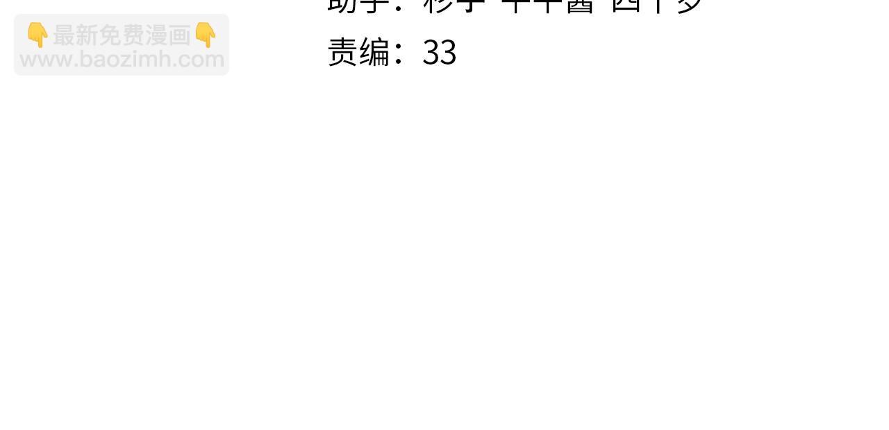 第14话 隐藏的危机(1/2)-第15话