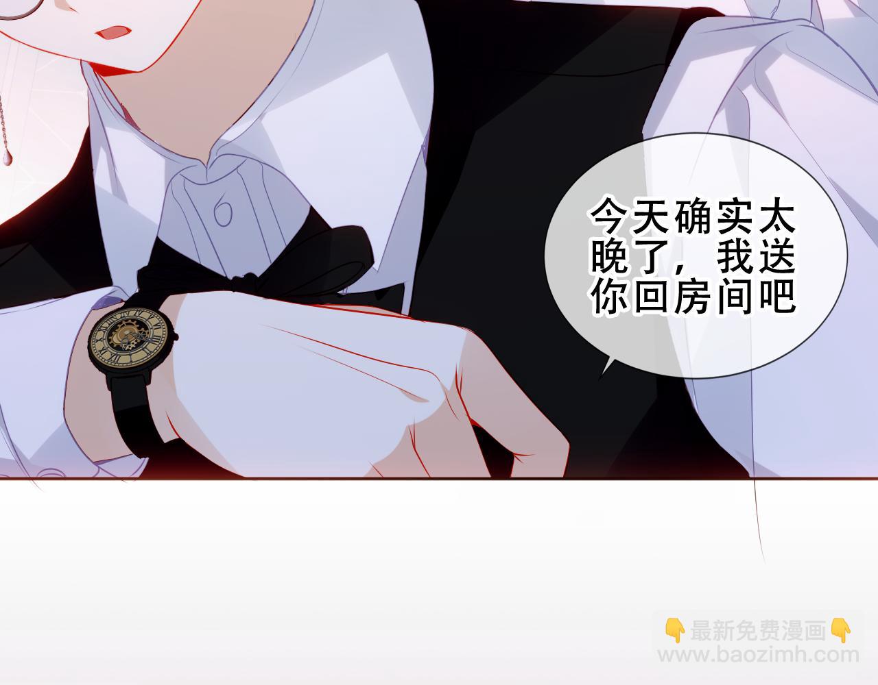 第14话 隐藏的危机(1/2)-第15话