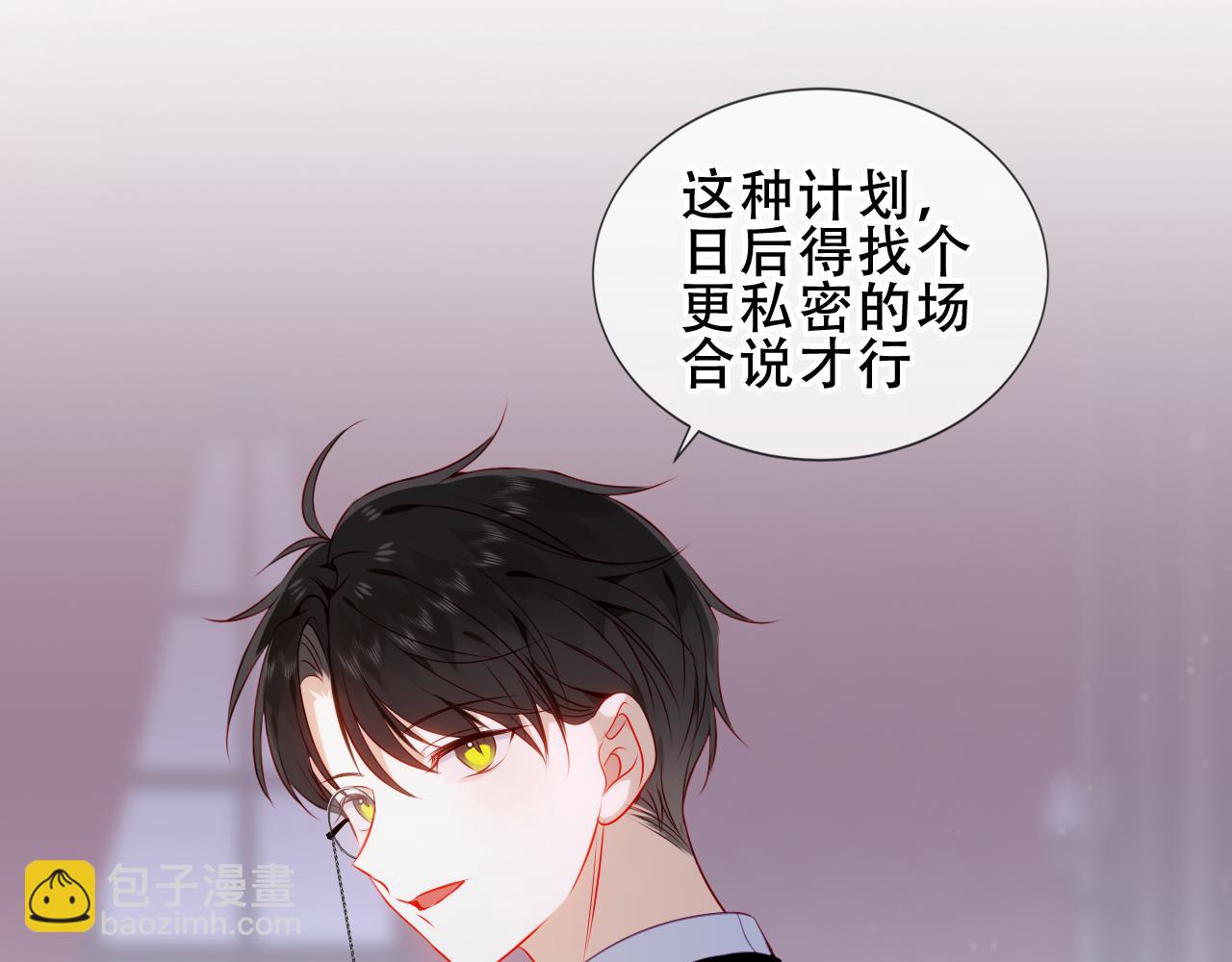 第14话 隐藏的危机(1/2)-第15话