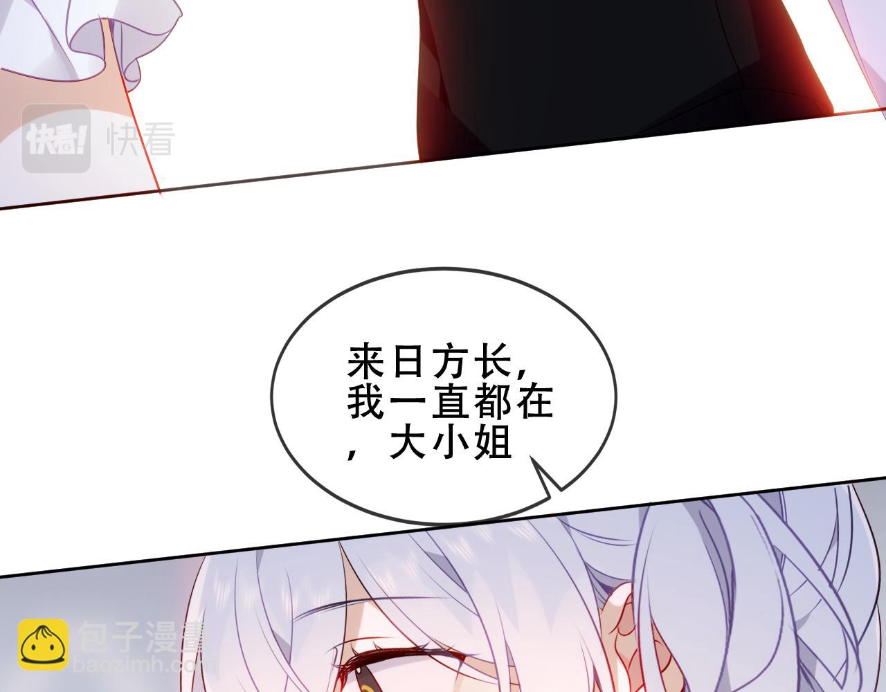 第14话 隐藏的危机(1/2)-第15话