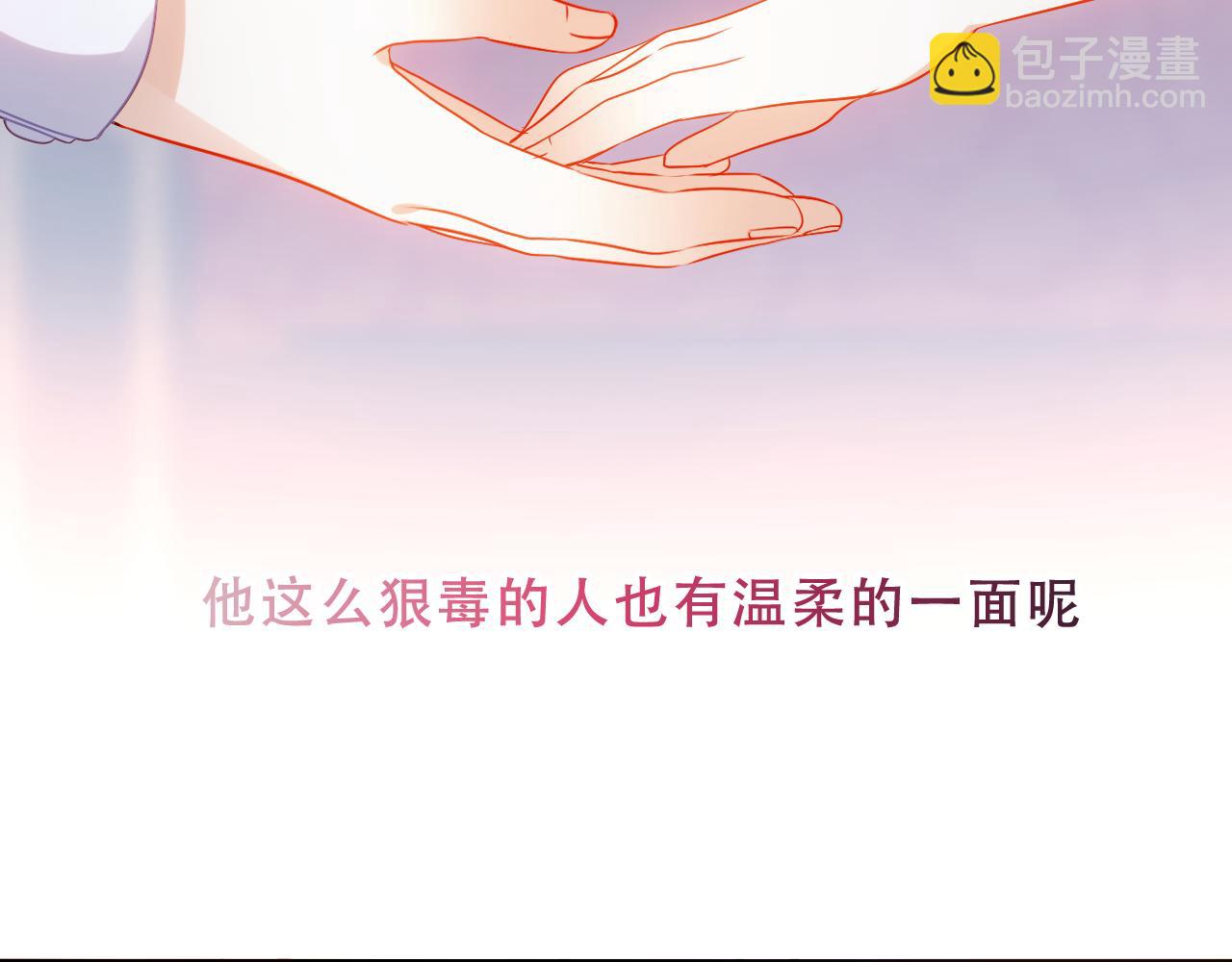 第14话 隐藏的危机(1/2)-第15话