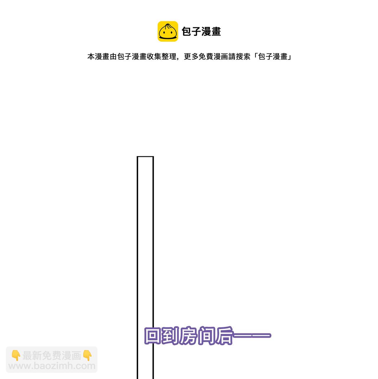 第14话 隐藏的危机(1/2)-第15话