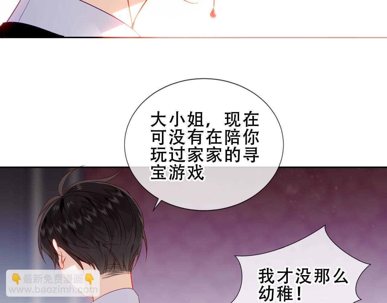 第14话 隐藏的危机(1/2)-第15话