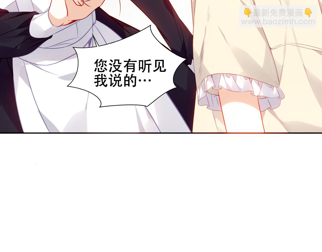 第16话 听话！听了。(1/3)-第17话