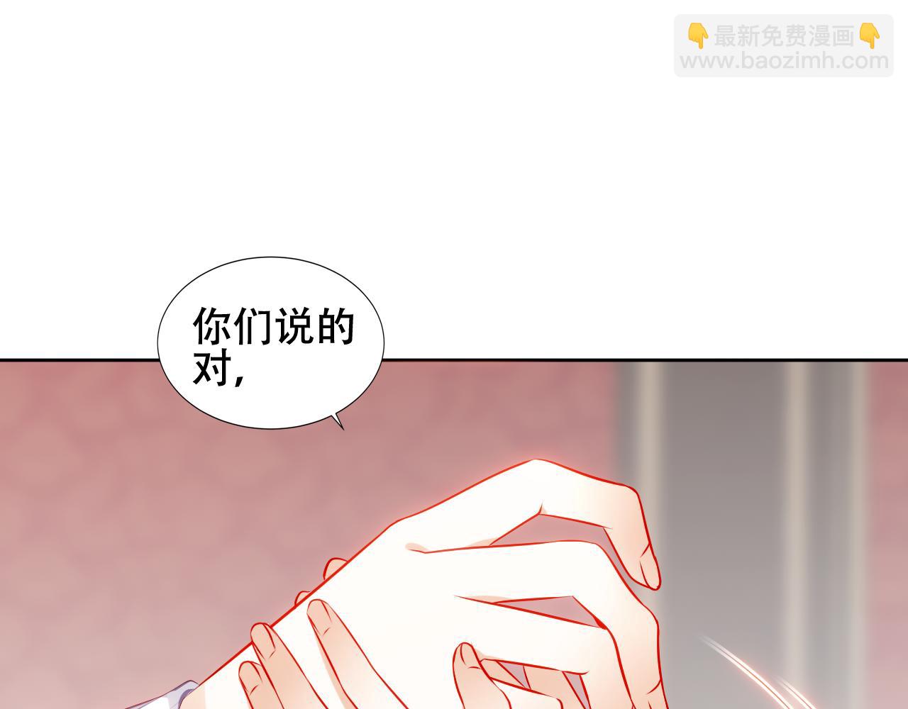 第16话 听话！听了。(1/3)-第17话