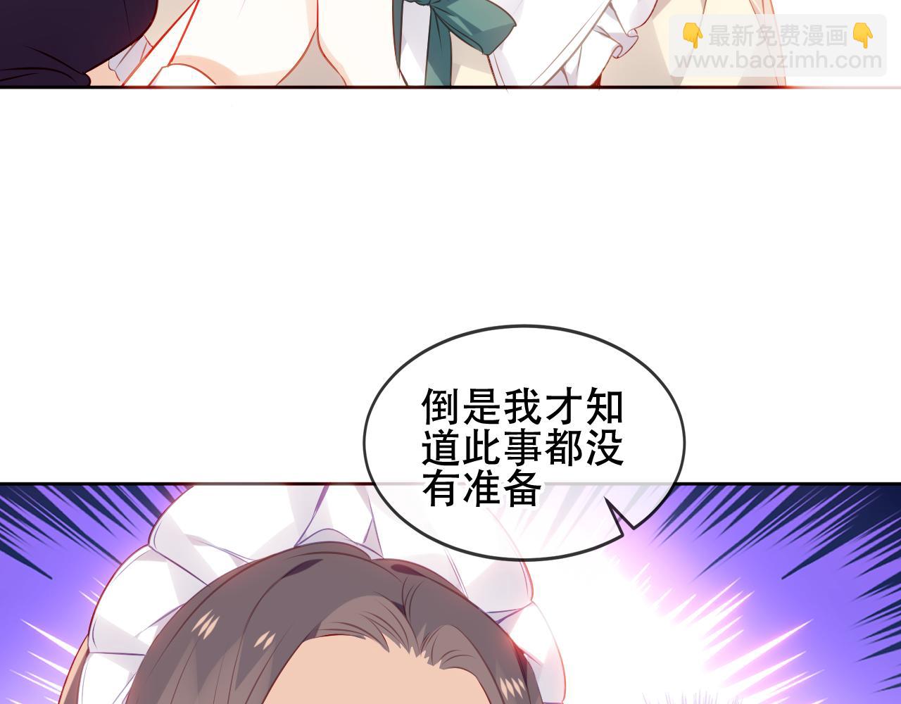 第16话 听话！听了。(1/3)-第17话