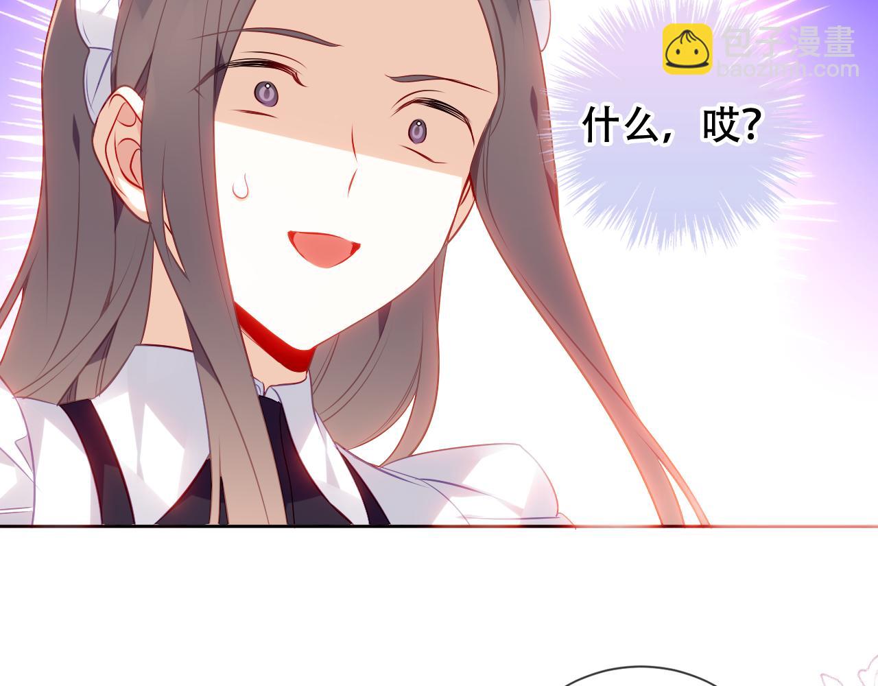 第16话 听话！听了。(1/3)-第17话