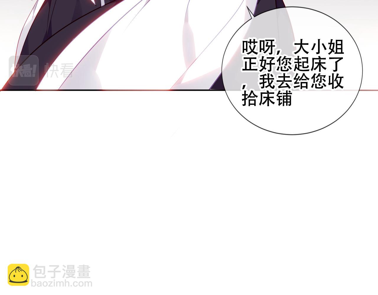 第16话 听话！听了。(1/3)-第17话