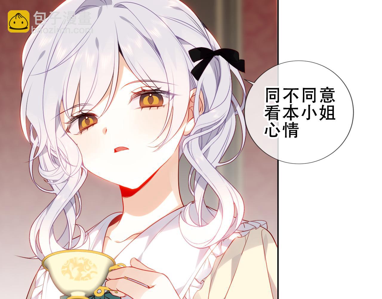 第16话 听话！听了。(1/3)-第17话