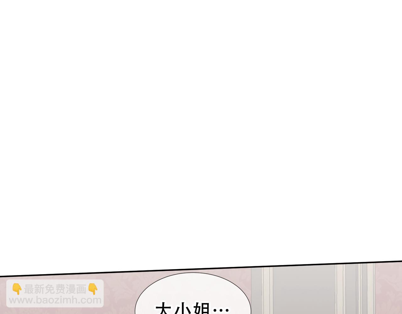 第16话 听话！听了。(1/3)-第17话