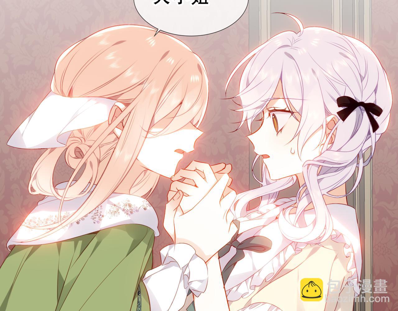 第16话 听话！听了。(1/3)-第17话