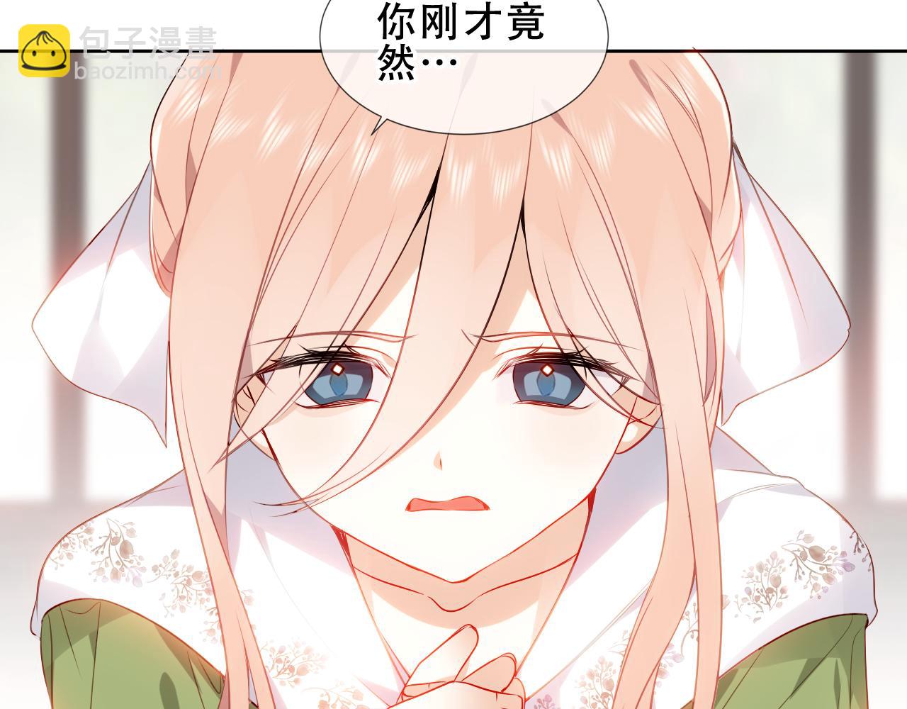 第16话 听话！听了。(1/3)-第17话