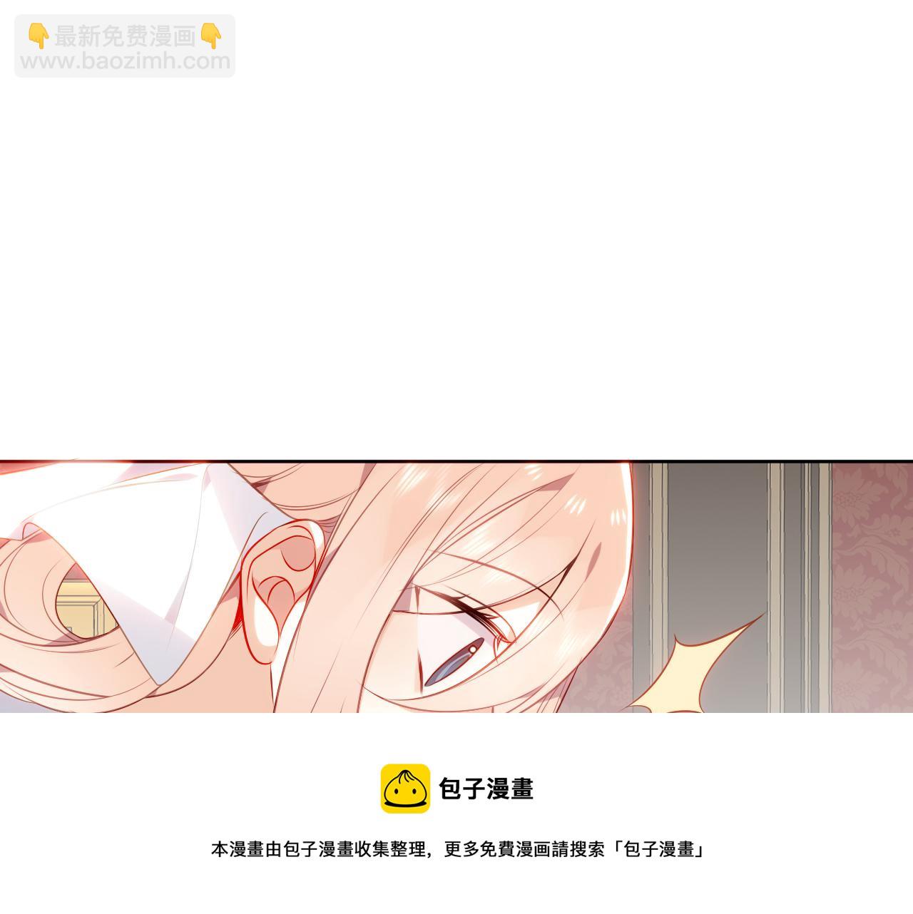 第16话 听话！听了。(1/3)-第17话