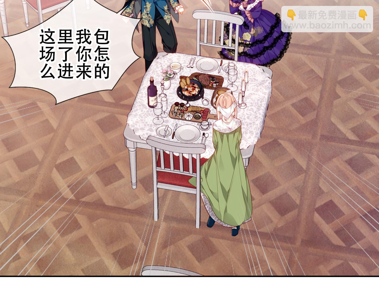 第18话 同类(1/2)-第19话