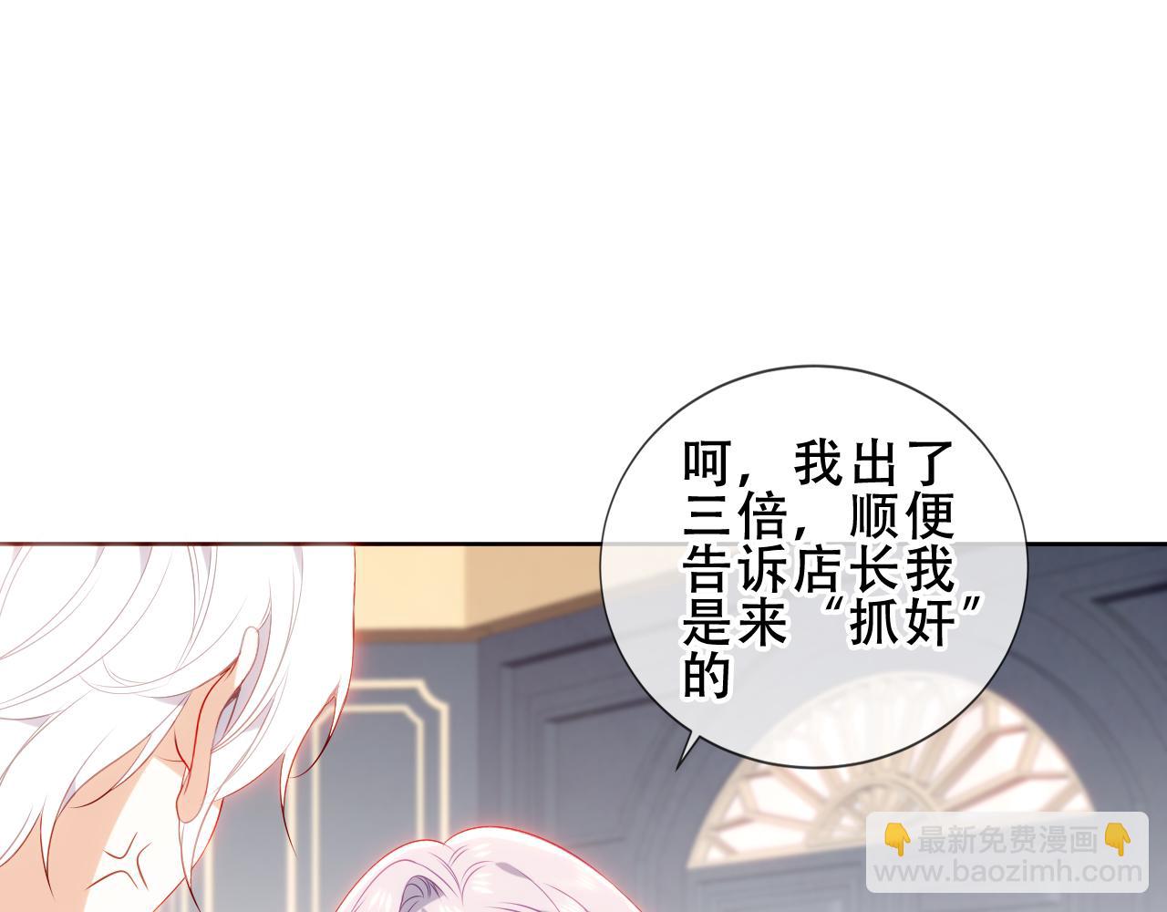 第18话 同类(1/2)-第19话