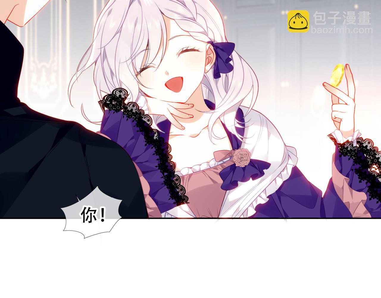 第18话 同类(1/2)-第19话