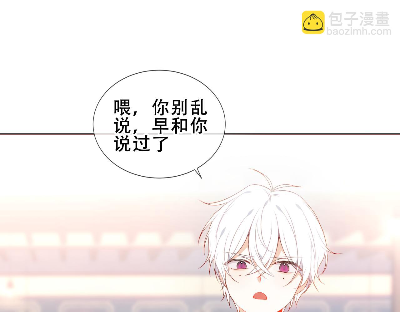 第18话 同类(1/2)-第19话