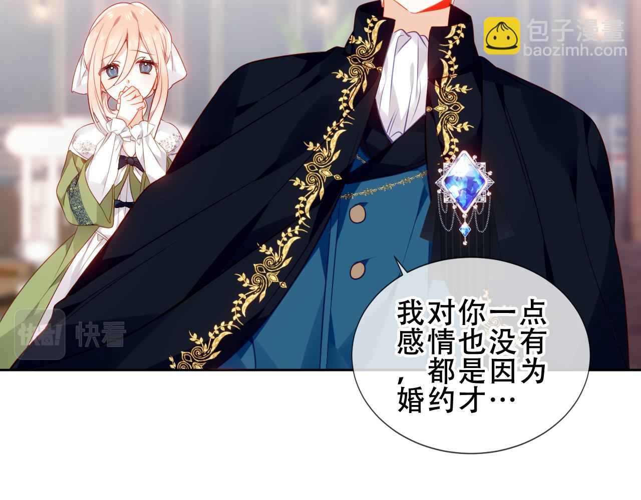 第18话 同类(1/2)-第19话