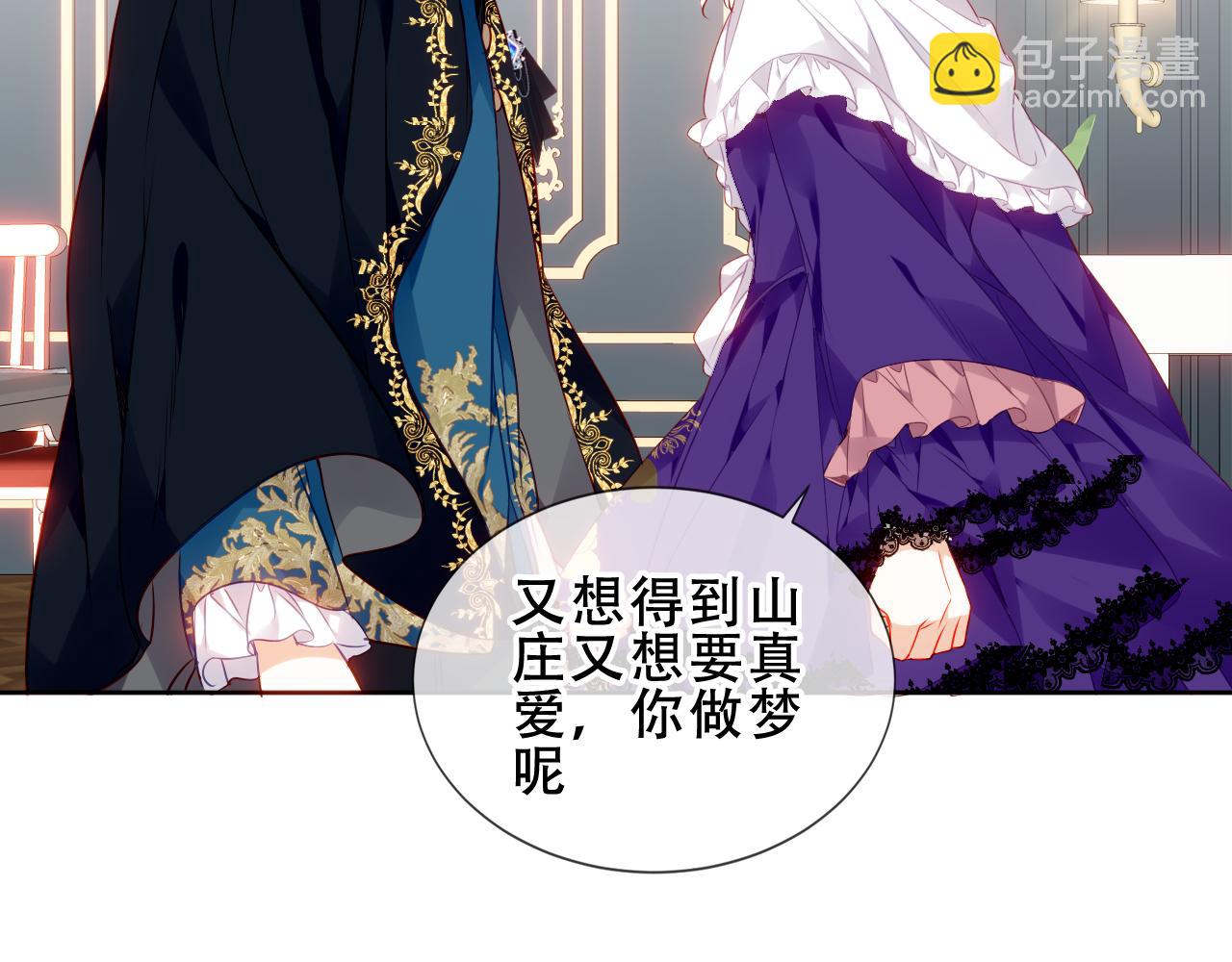 第18话 同类(1/2)-第19话