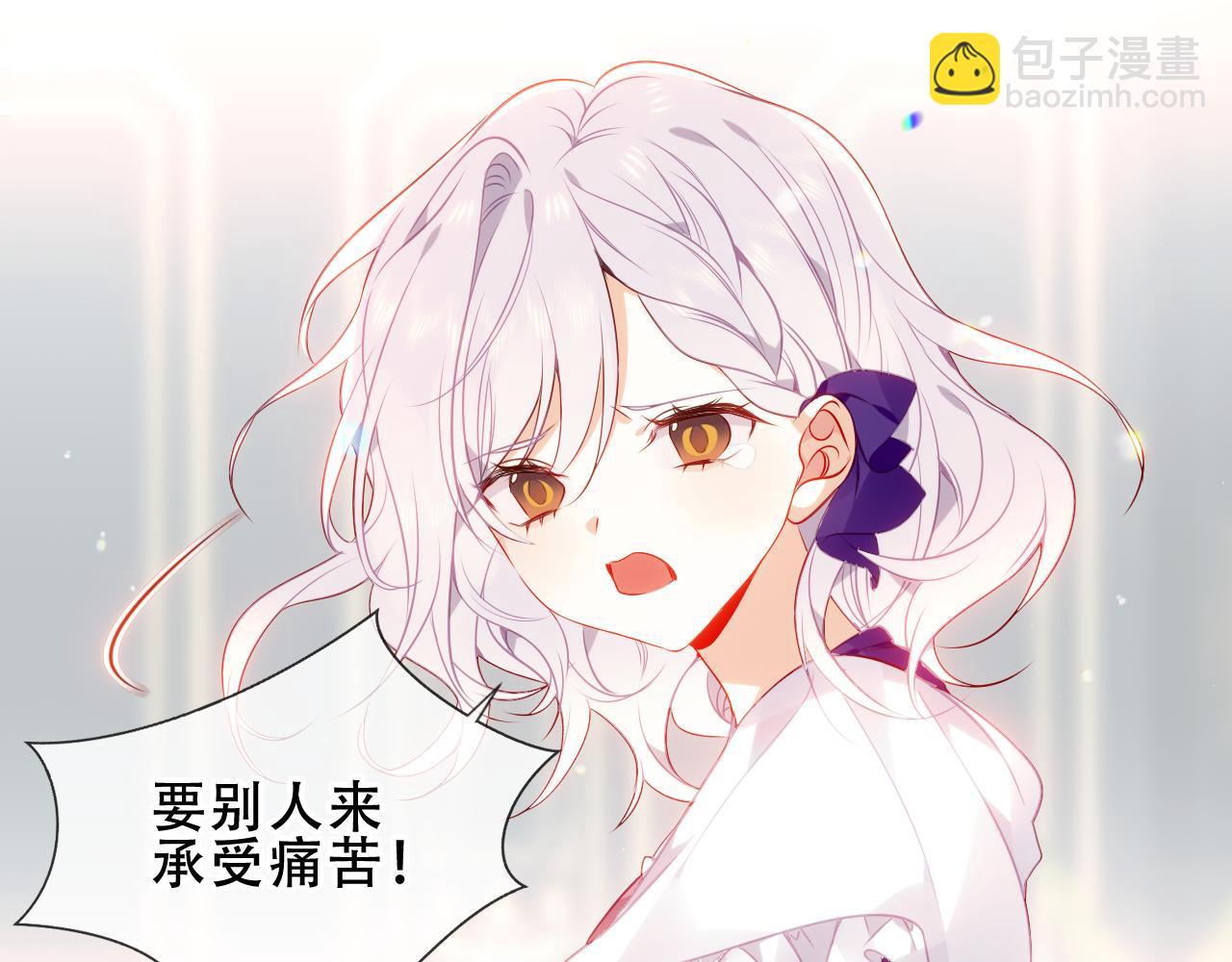 第18话 同类(1/2)-第19话