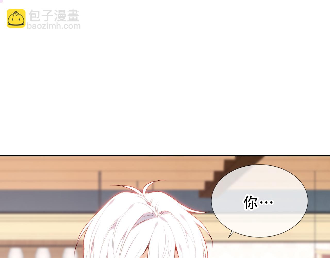 第18话 同类(1/2)-第19话