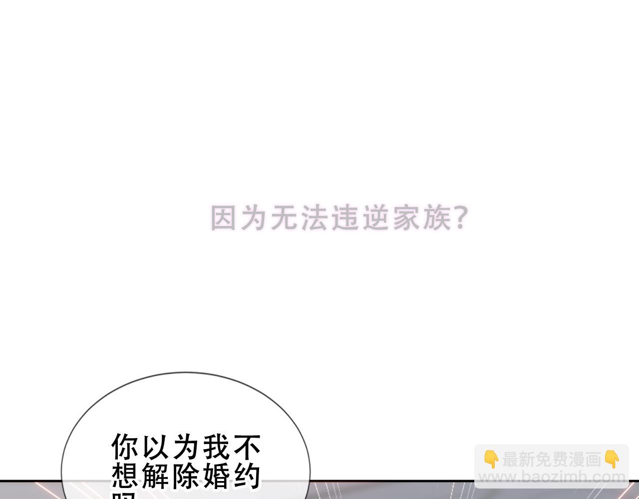 第18话 同类(1/2)-第19话