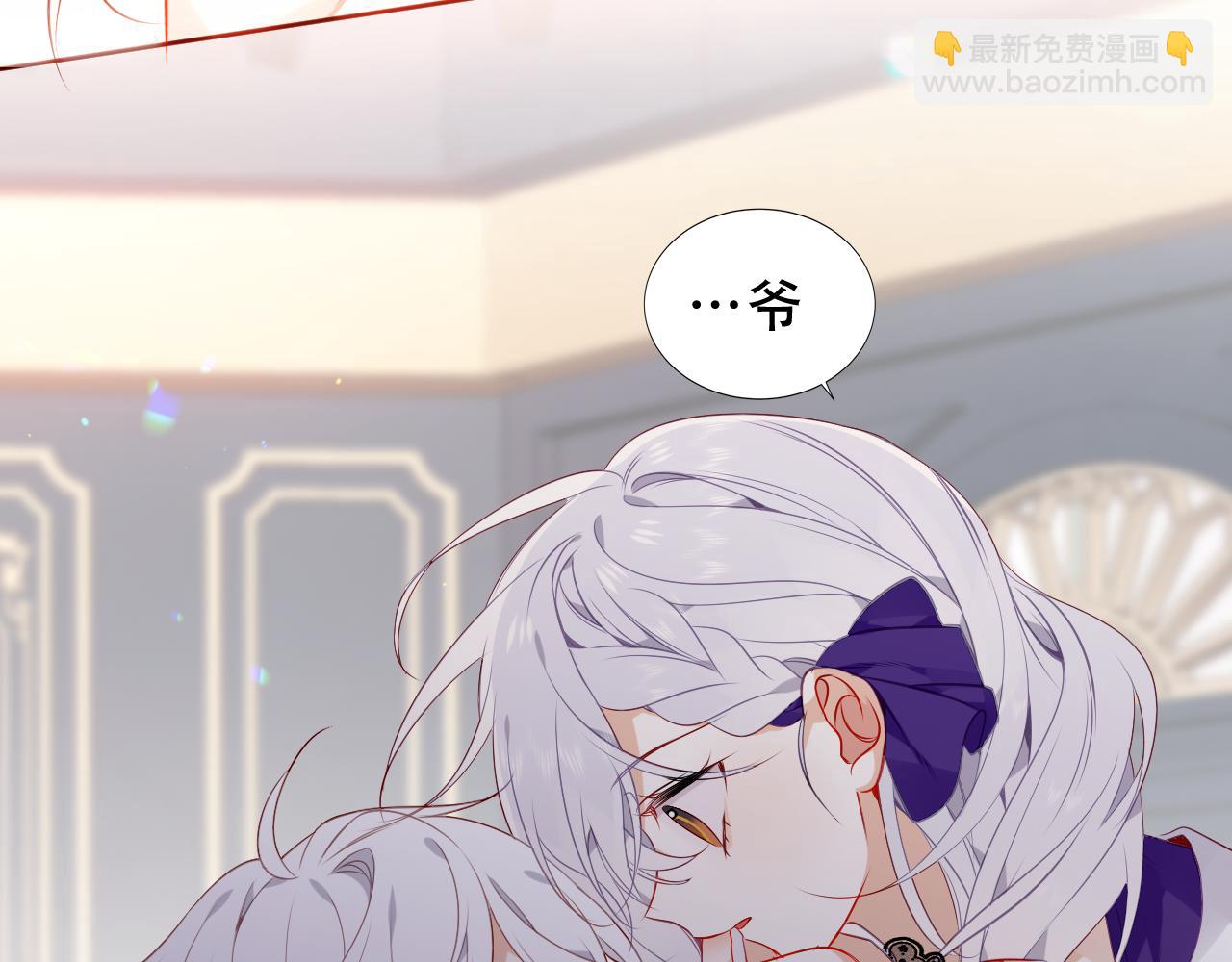 第18话 同类(1/2)-第19话