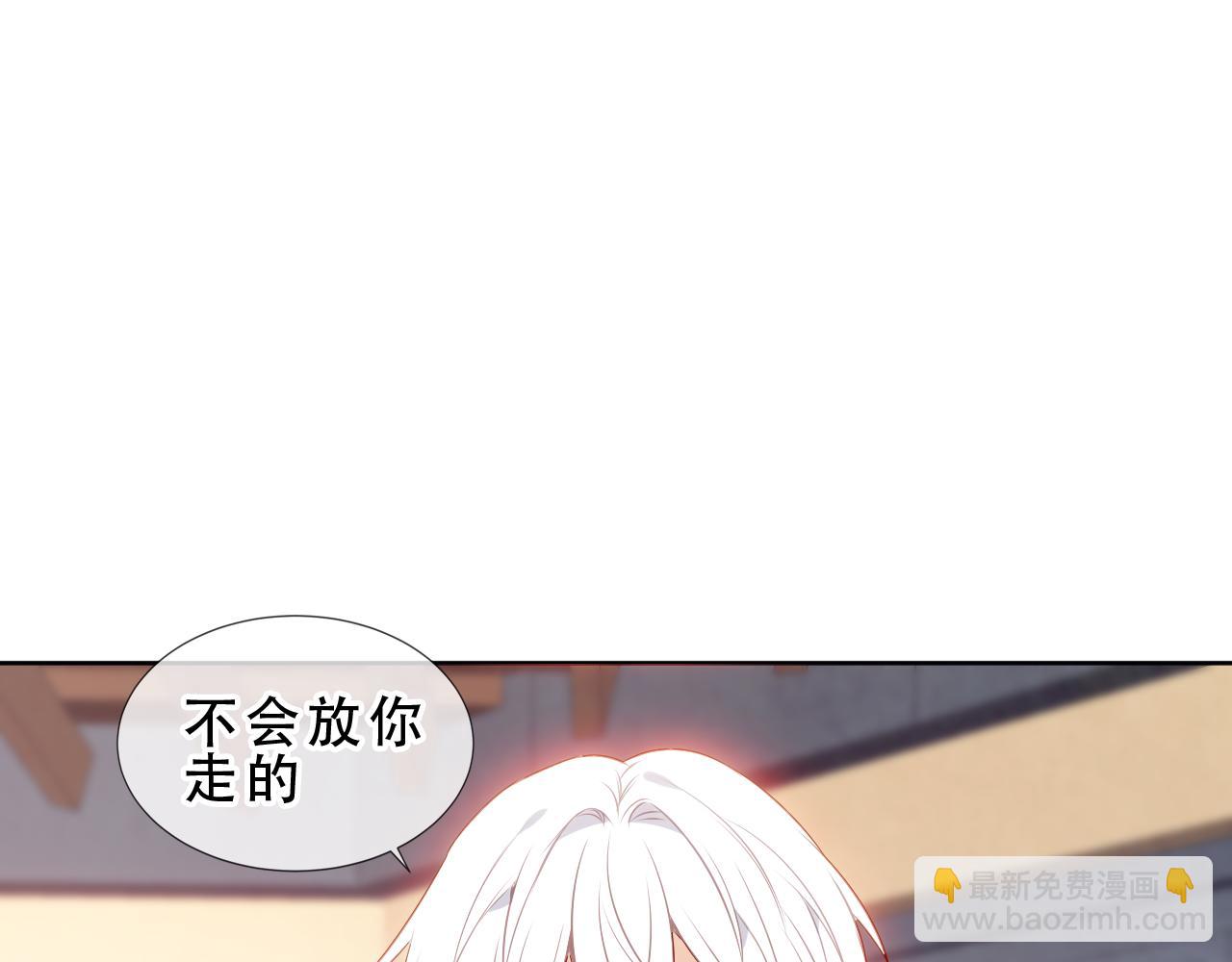 第18话 同类(1/2)-第19话