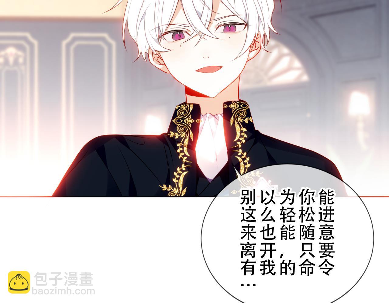 第18话 同类(1/2)-第19话