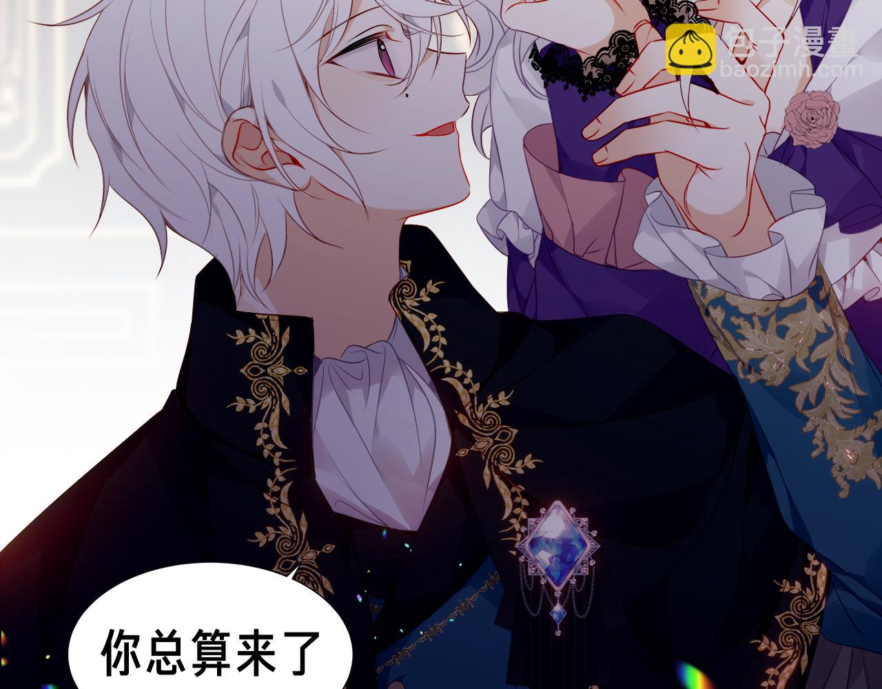 第18话 同类(1/2)-第19话