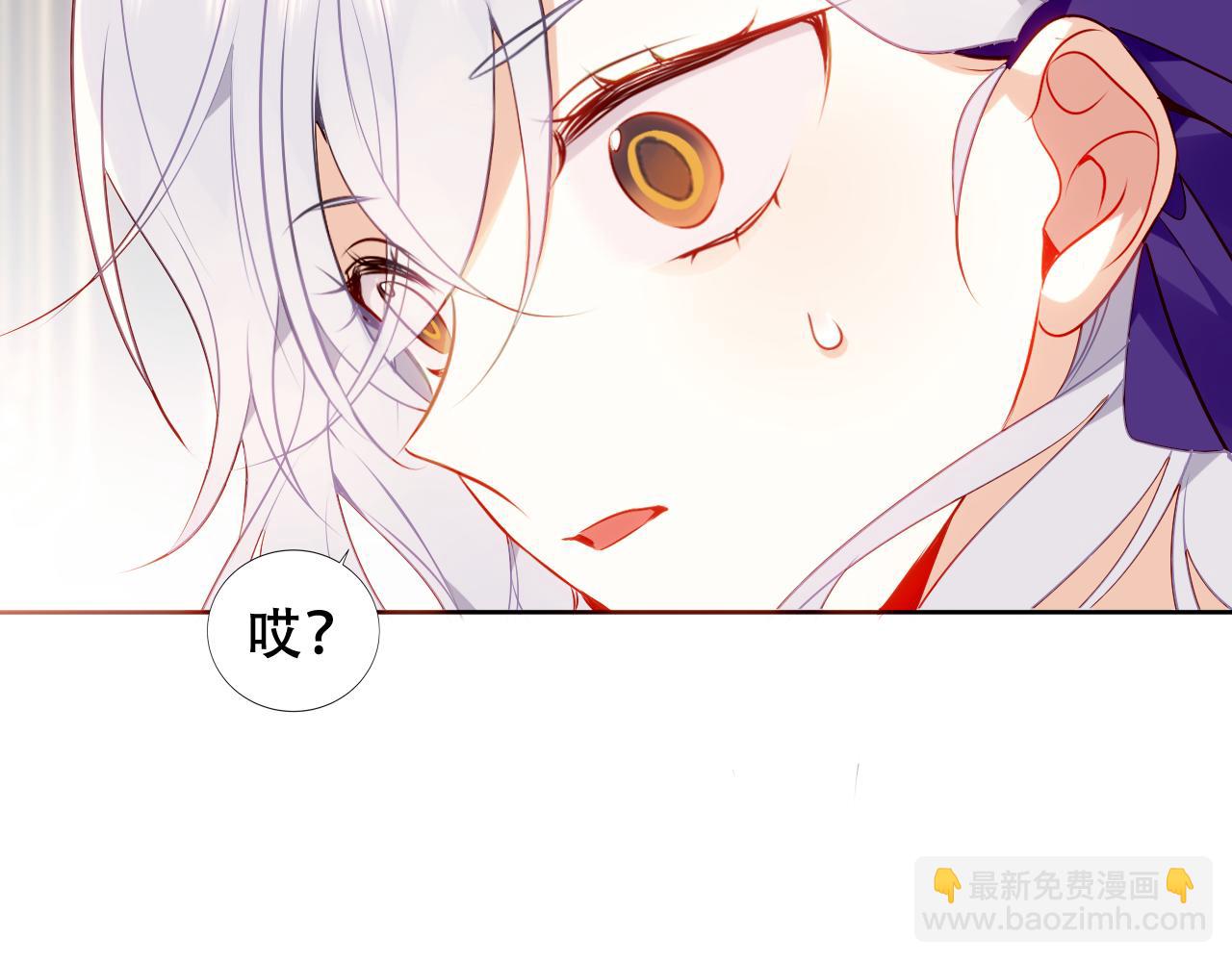 第18话 同类(1/2)-第19话