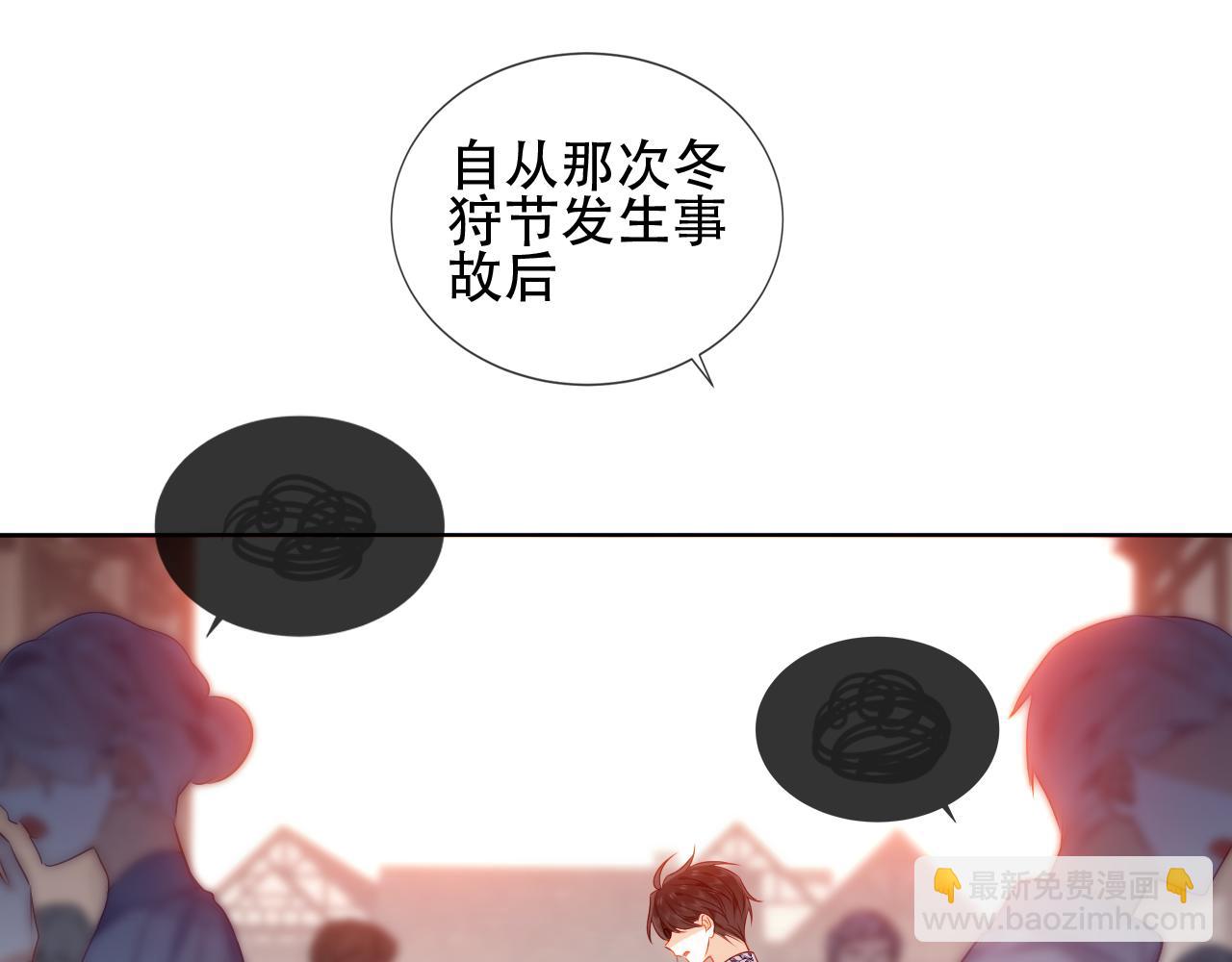 第20话 过夜(1/2)-第21话