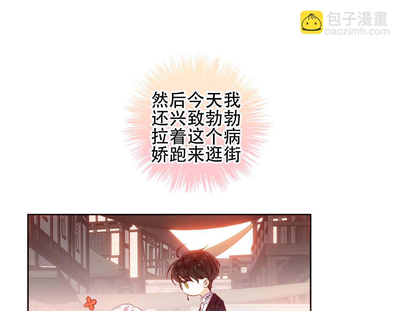 第20话 过夜(1/2)-第21话