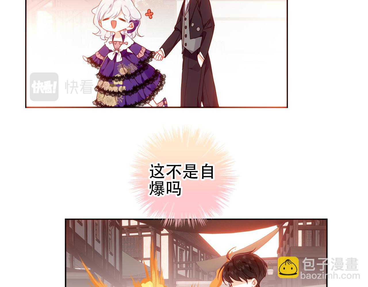 第20话 过夜(1/2)-第21话