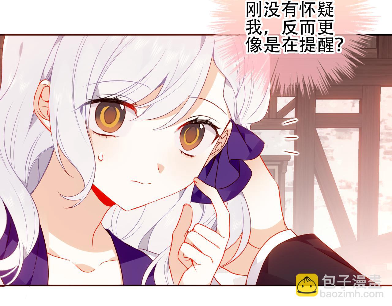 第20话 过夜(1/2)-第21话