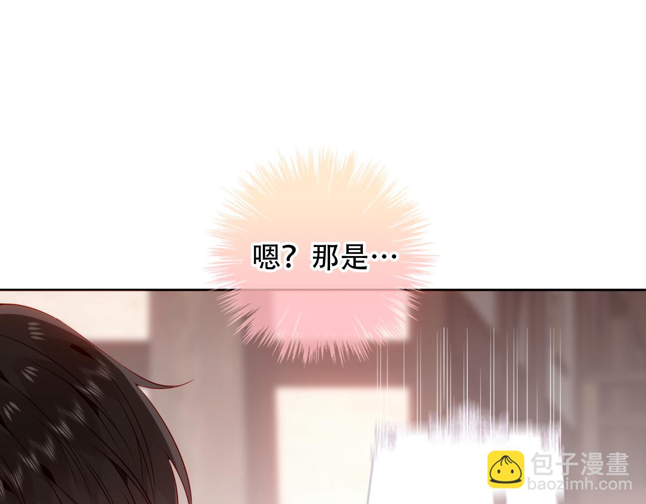 第20话 过夜(1/2)-第21话