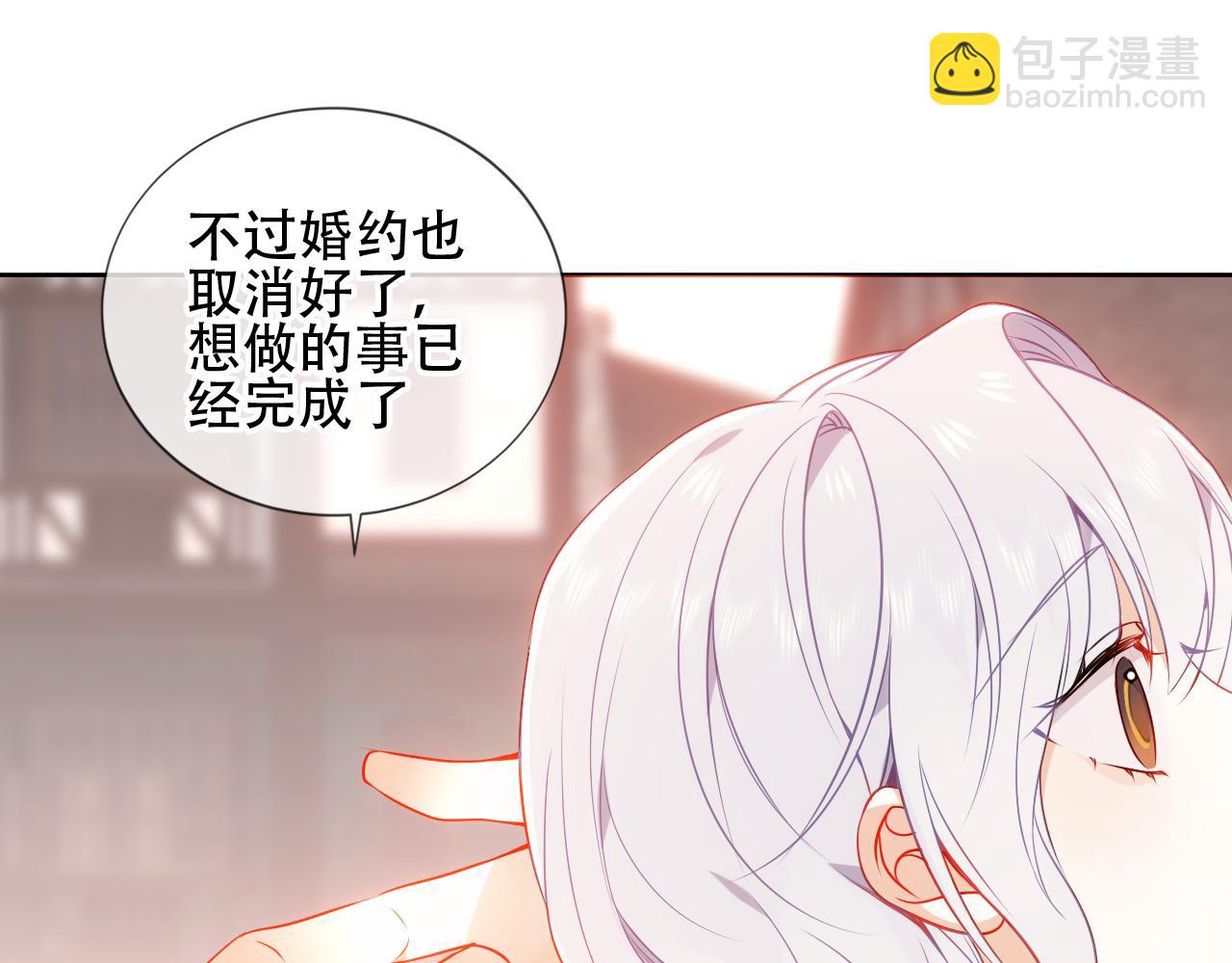 第20话 过夜(1/2)-第21话