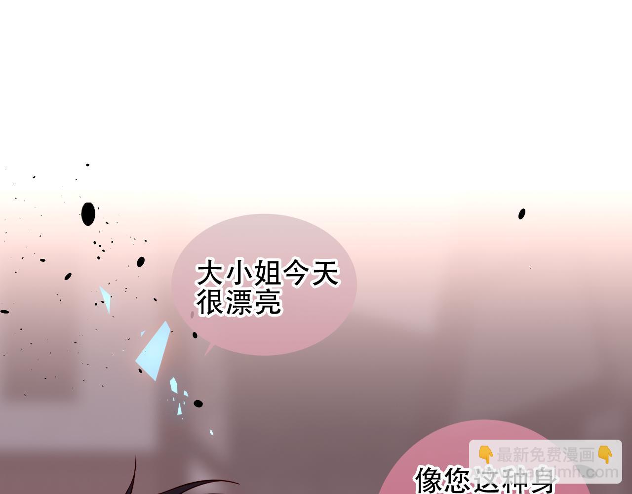 第20话 过夜(1/2)-第21话