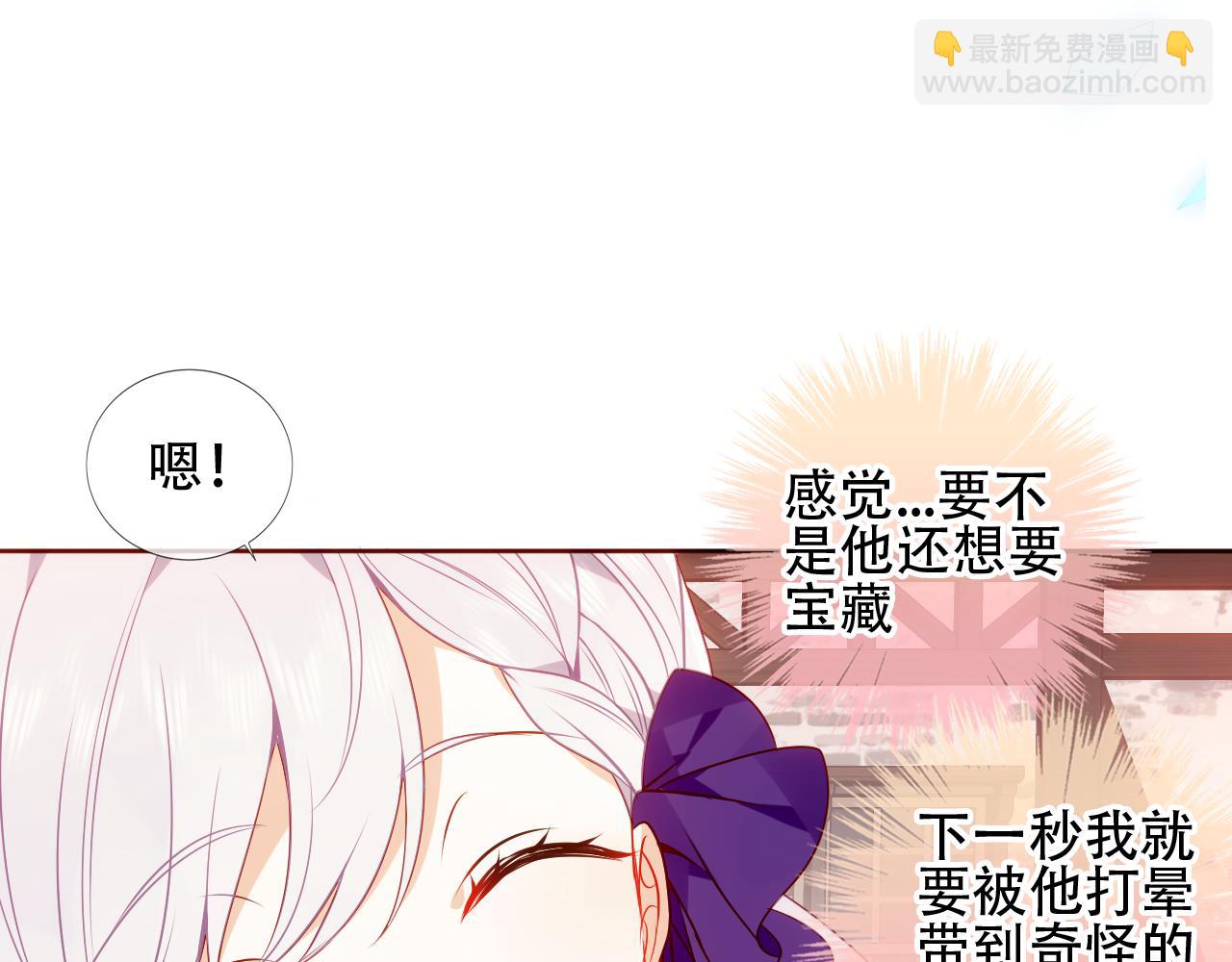 第20话 过夜(1/2)-第21话