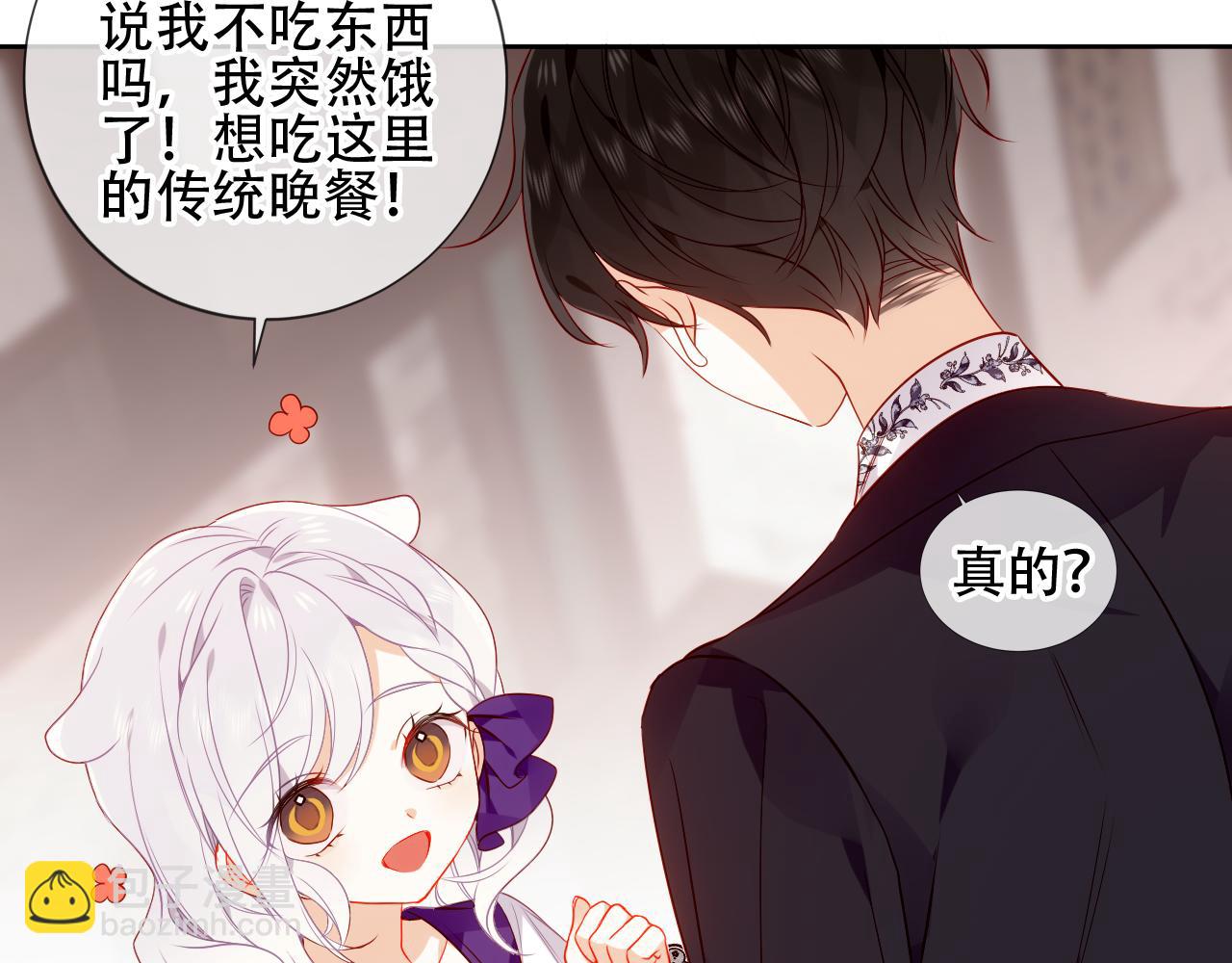 第20话 过夜(1/2)-第21话