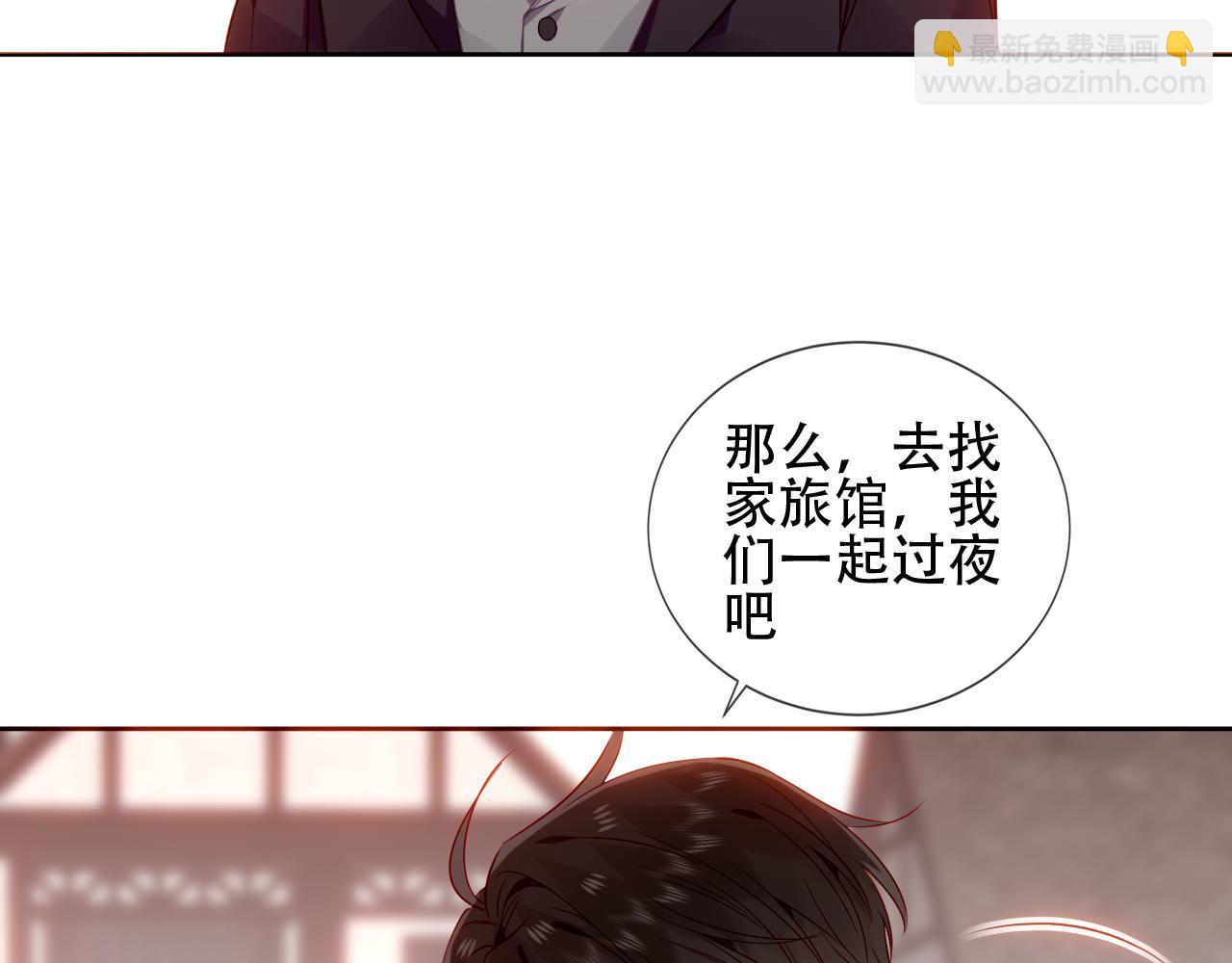 第20话 过夜(1/2)-第21话